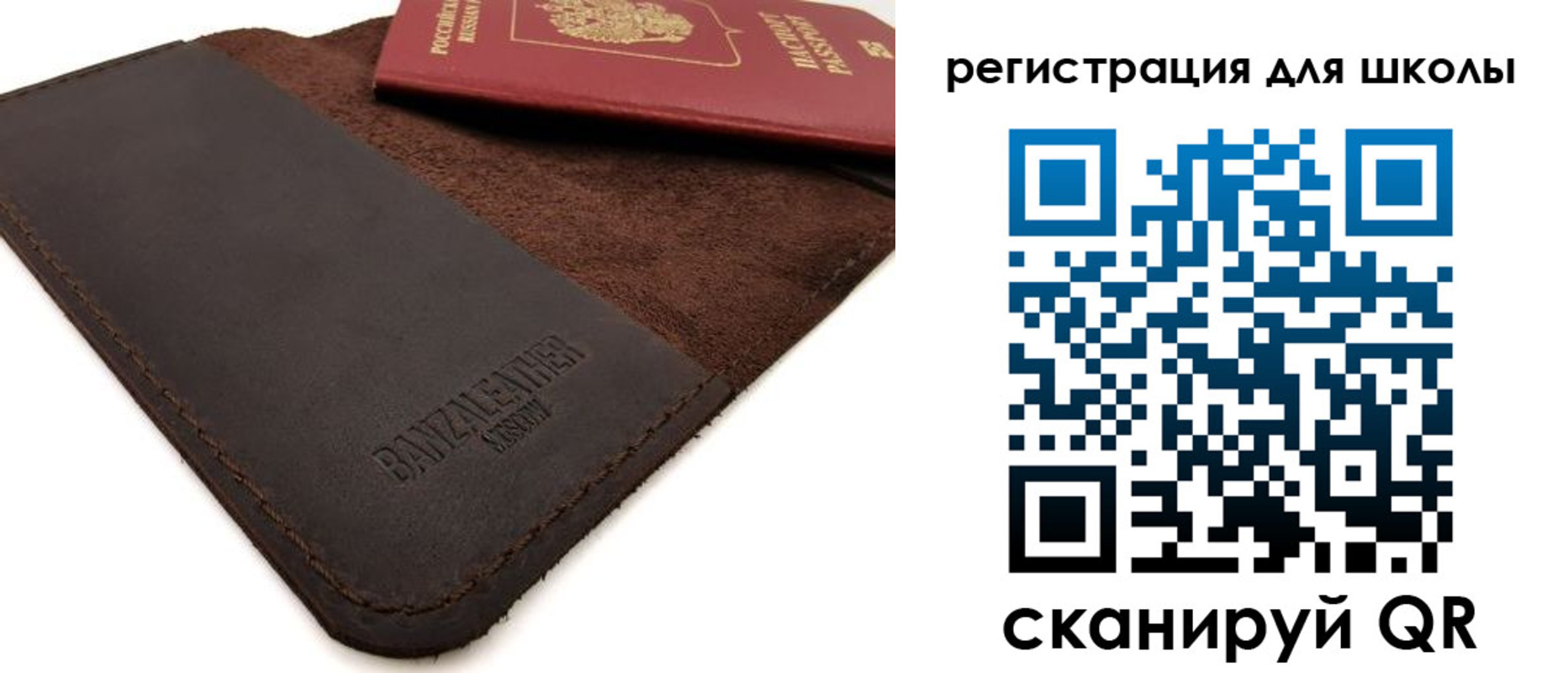 временная регистрация поиск в Когалыме